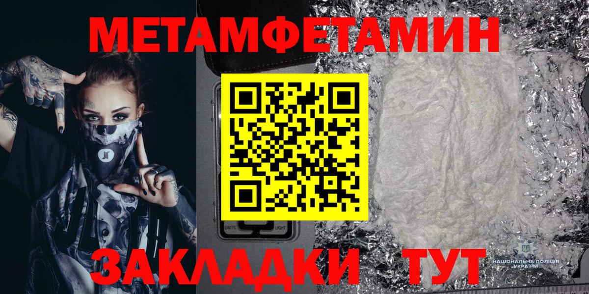 АМФ  АМФЕТАМИН 97%  shop состав  Кизилюрт  Вход с VPN 
