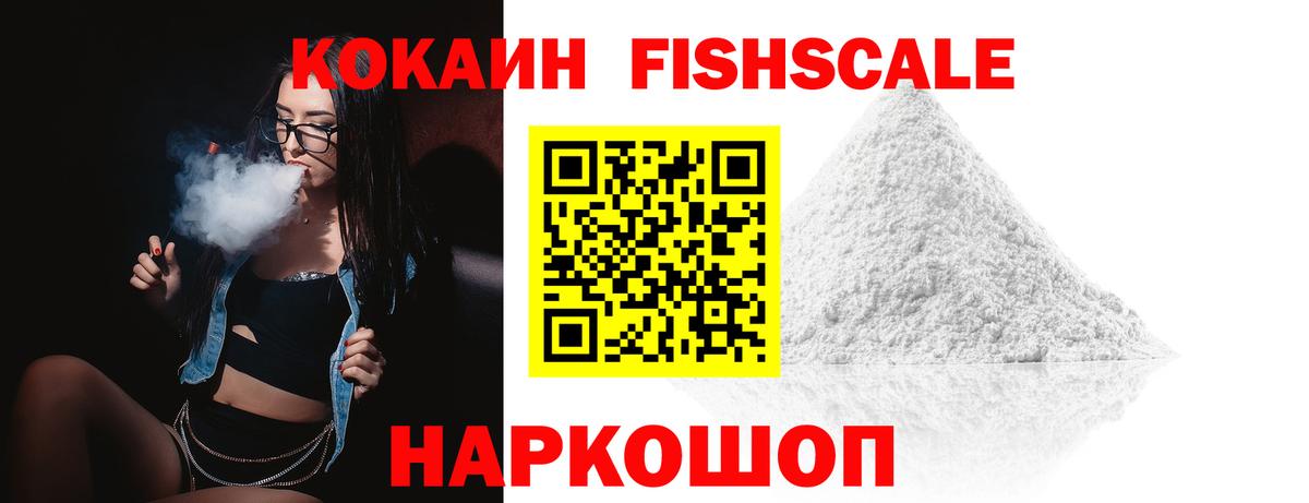 КОКАИН VHQ Кизилюрт
