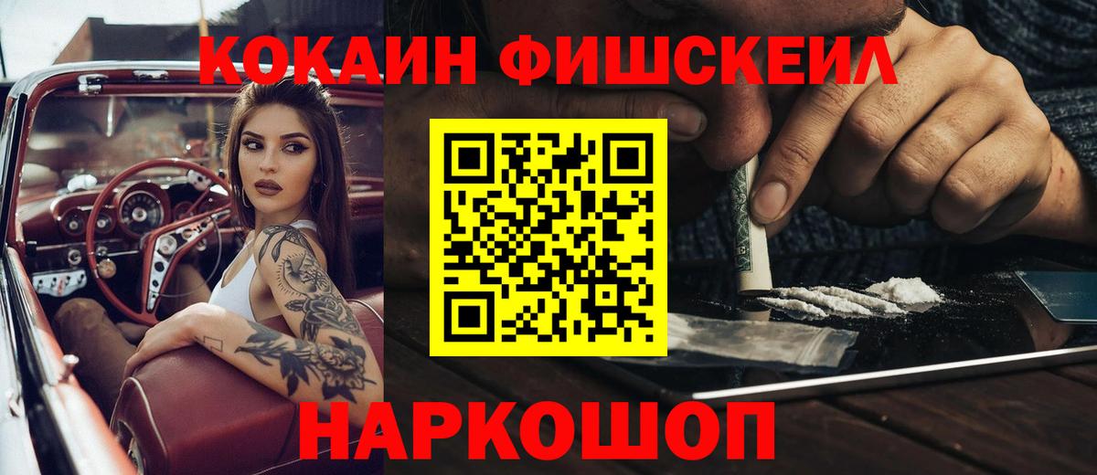 Кокаин VHQ  COCAIN Перу  Кизилюрт  Вход с VPN 