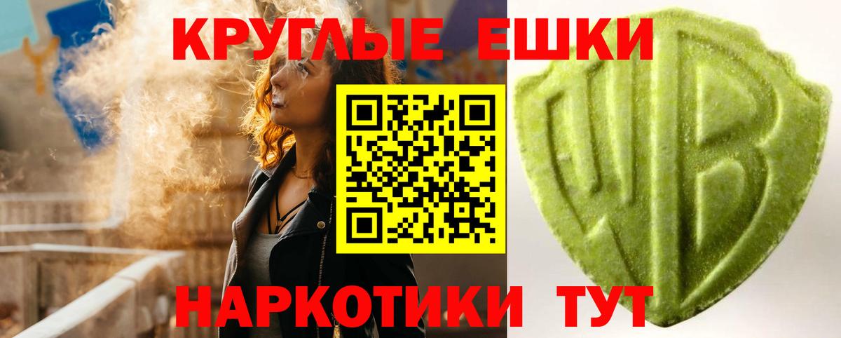 Кизилюрт  Экстази 280 MDMA  Экстази  Экстази Philipp Plein  Вход с VPN 