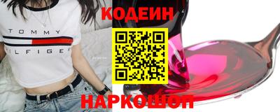 кокаин VHQ Комсомольск-на-Амуре