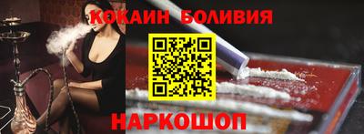 кокаин VHQ Комсомольск-на-Амуре