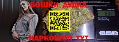 кокаин VHQ Комсомольск-на-Амуре
