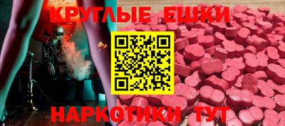 спиды Коммунар