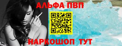 кокаин VHQ Комсомольск-на-Амуре
