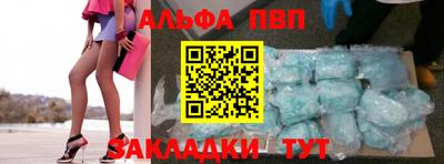 кокаин VHQ Комсомольск-на-Амуре