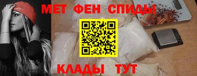 спиды Коммунар