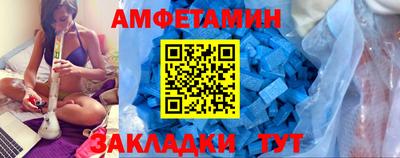 спиды Коммунар