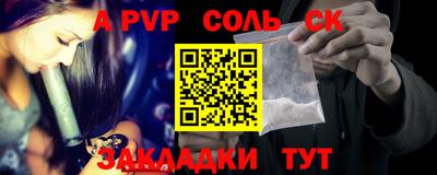 спиды Коммунар