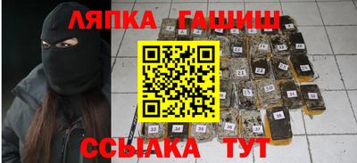 кокаин VHQ Комсомольск-на-Амуре