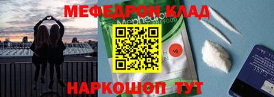 спиды Коммунар
