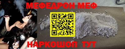 кокаин VHQ Комсомольск-на-Амуре