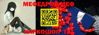 кокаин VHQ Комсомольск-на-Амуре