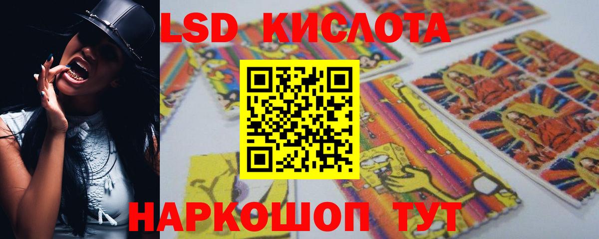 Кизилюрт  ЛСД экстази кислота  LSD-25 экстази ecstasy  ОМГ ОМГ онион  Вход с VPN 