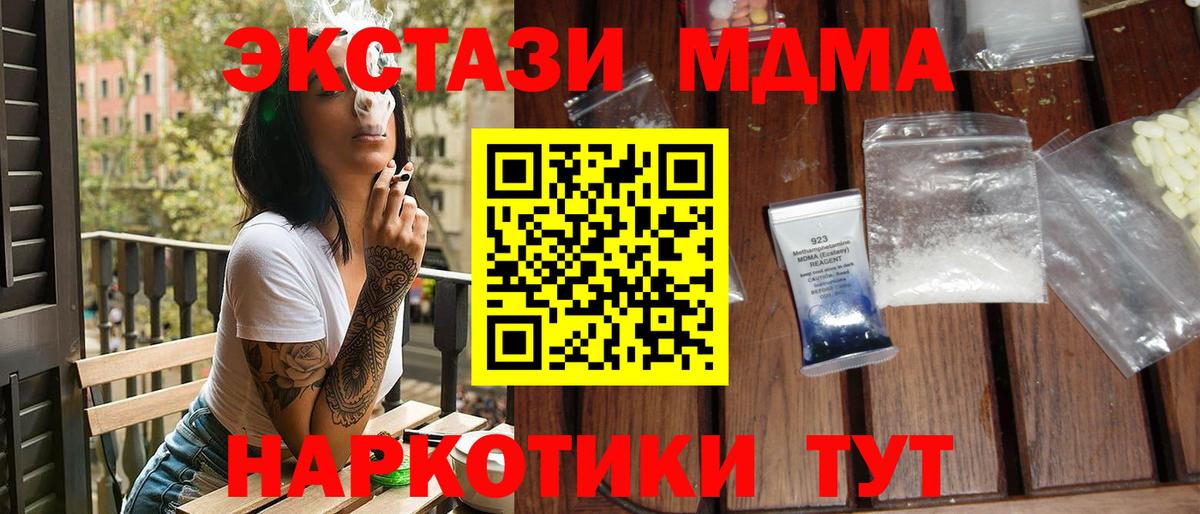 МДМА молли Кизилюрт