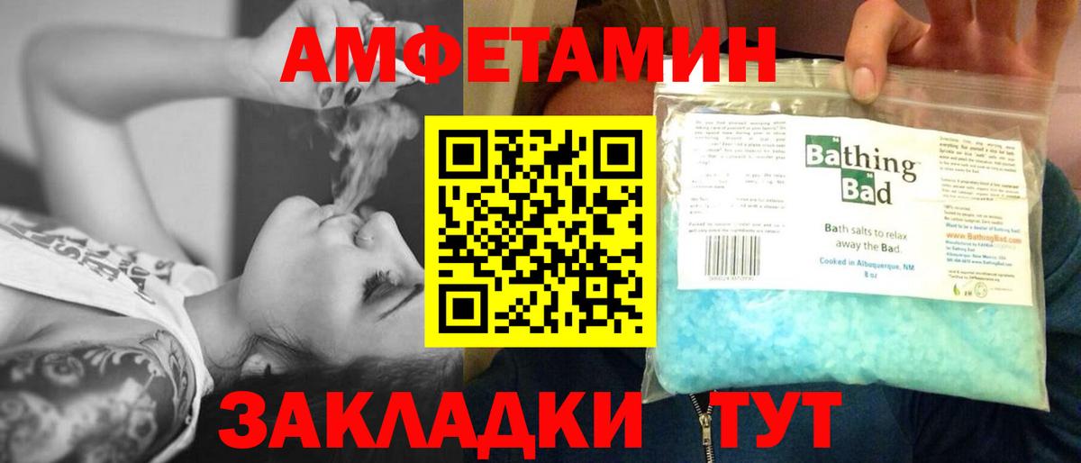 Метамфетамин  Вход с VPN  Первитин винт  Кизилюрт  Первитин винт 