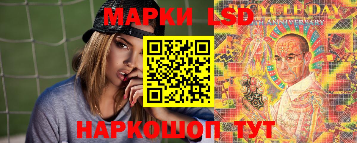 Марки NBOMe 1,5мг  Вход с VPN  Кизилюрт 