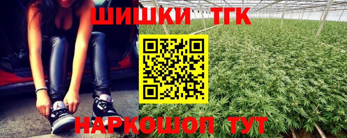 Канабис семена  Канабис OG Kush  Вход с VPN  Кизилюрт  Канабис индика 